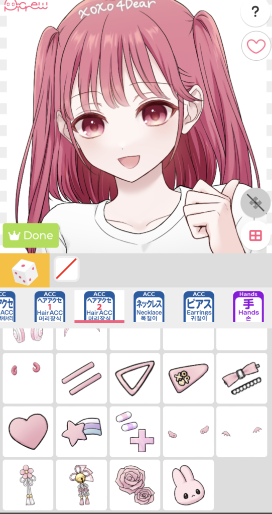 Crea il tuo Ritratto Carino in Cameretta su Questo Sito Gratis